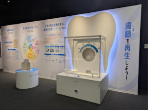 スクリーンショット 2026-03-20 093143.png